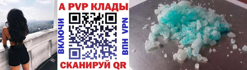 Магазины продажи наркотиков Дегтярск СОЛЬ  Меф  Псилоцибиновые грибы  ГАШИШ 