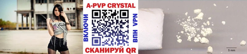 Alpha-PVP СК КРИС мега ссылки Дегтярск
