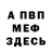Кетамин VHQ Dante 09912