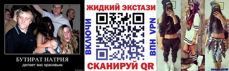 закладки  Дегтярск  Бутират 1.4BDO 