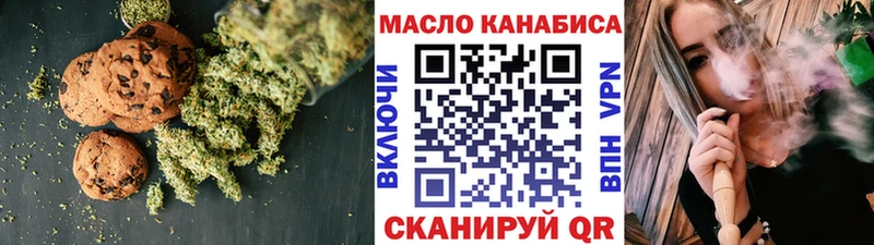 Cannafood конопля  Дегтярск 