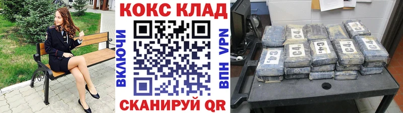цены наркотик  Дегтярск  COCAIN VHQ 