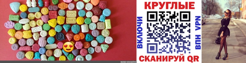 даркнет состав мега рабочий сайт Дегтярск ЭКСТАЗИ 250 мг