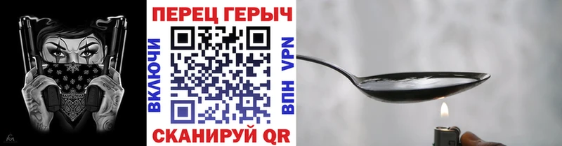 ГЕРОИН гречка  купить наркотики цена  Дегтярск 