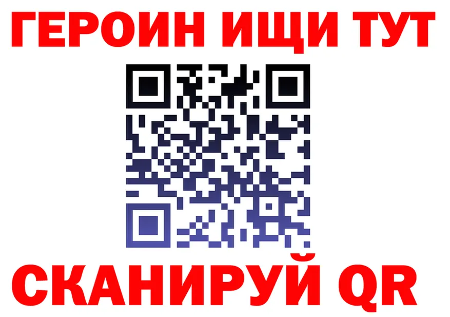 МЕТАДОН VHQ зеркало площадка KRAKEN Дегтярск