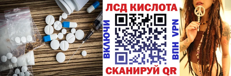 как найти наркотики Дегтярск LSD-25 экстази ecstasy