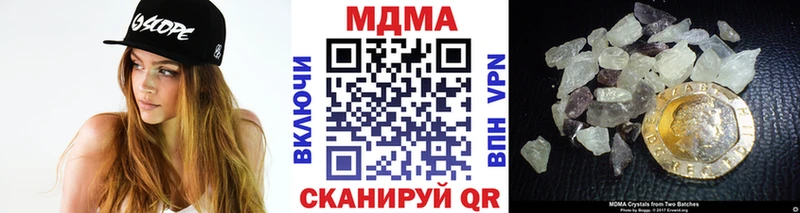 где купить наркоту Дегтярск ссылка на мегу ССЫЛКА МДМА crystal