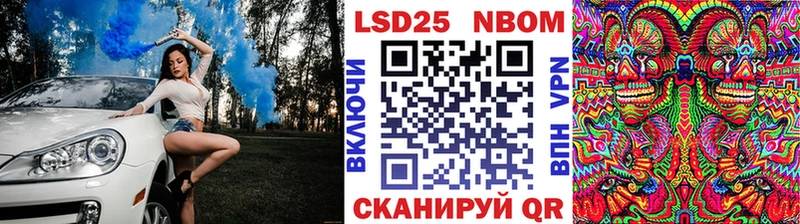 где купить наркоту  Дегтярск  ОМГ ОМГ ссылки  Марки NBOMe 1,5мг 